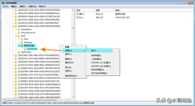 鼠标右键菜单选项太多怎么添加（桌面右键菜单里面的选项怎么设置）