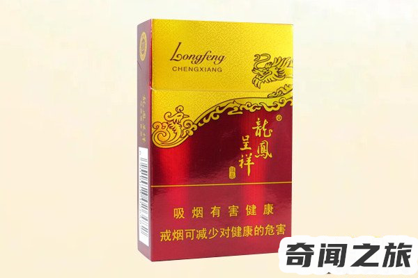 龙凤呈祥香烟价格表（龙凤呈祥香烟价格表图大全）