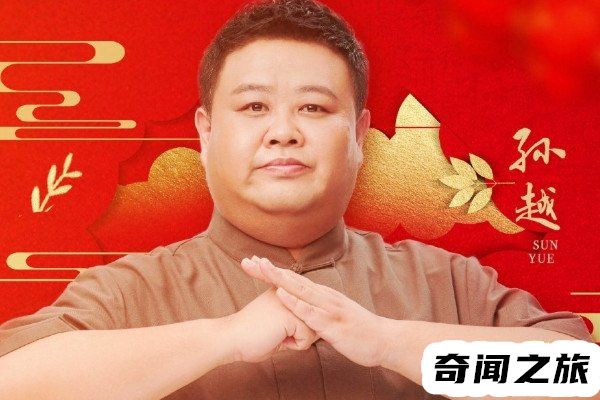 相声演员孙越在德云社地位（孙越在德云社的地位有多高）