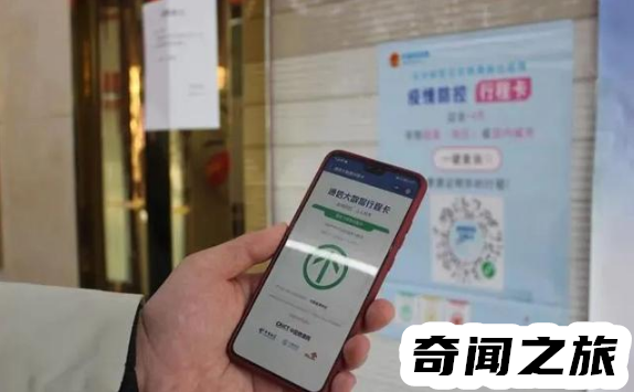 没有wifi出示行程卡详细教程（没有网络怎么用行程卡）