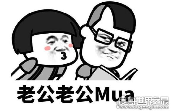 mua什么意思，是亲吻的拟声词(和么么哒意思相近)