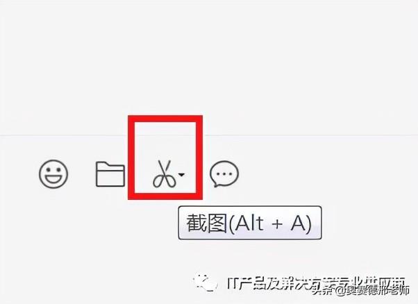 电脑如何滚动截屏长图（电脑截屏最简单方法）