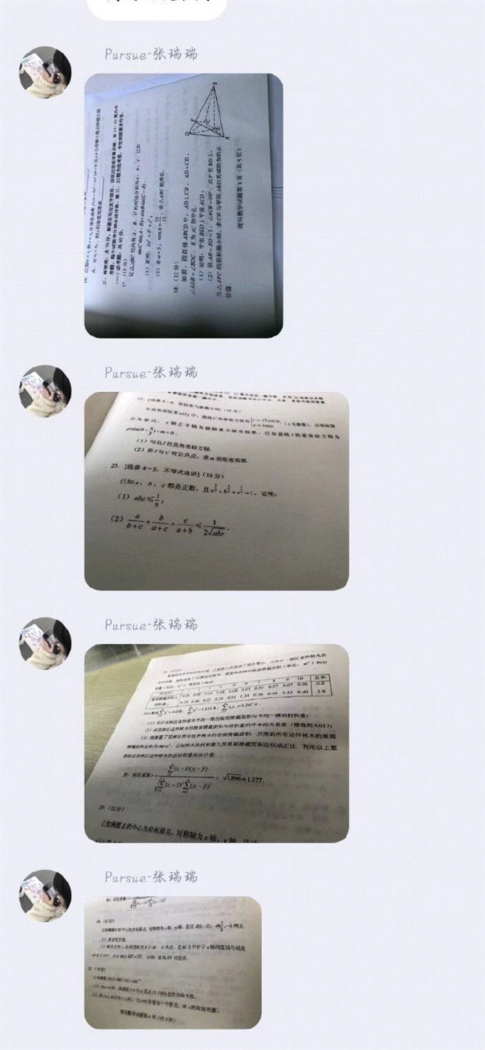 教育部回应高考疑似泄题（甘肃某考生违规携带手机进入考场）