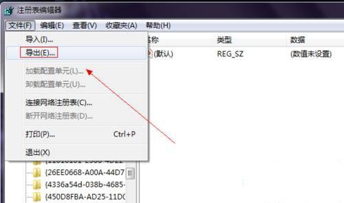 win10删除桌面ie图标（如何删除桌面上win10自带的ie图标）