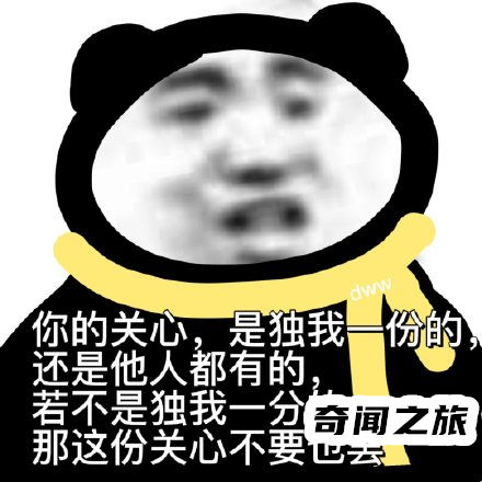 男朋友不回信息林黛玉阴阳怪气语录（林黛玉阴阳怪气语录怼人）