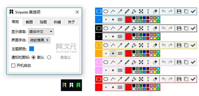 键盘上哪个键可以直接截图（电脑截图是ctrl+哪个键）