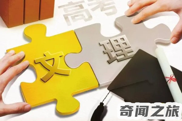 新高考一卷哪些省（2022高考统一卷有哪些省）