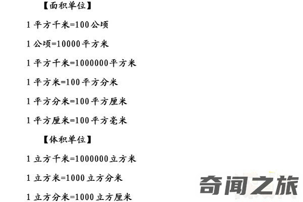 （重量单位换算一公斤等于多少斤（斤跟千克的换算器）