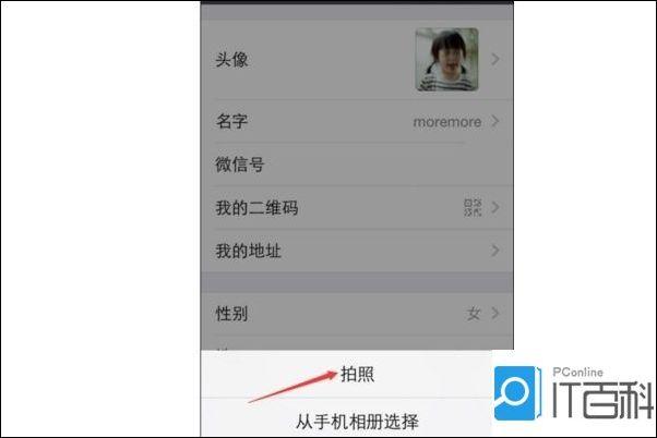 iphone原相机调色参数（苹果相机设置最佳参数）