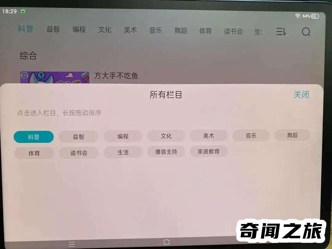 哪种学习机品牌最好（各大品牌学习机排行榜）