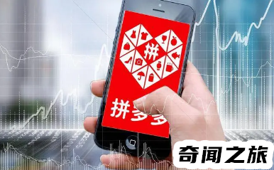 拼多多下单立免是怎么回事（返的并不是现金）