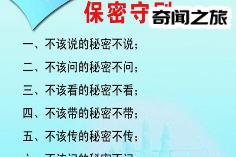 1999年保密协议是什么梗外星人说要维护平衡