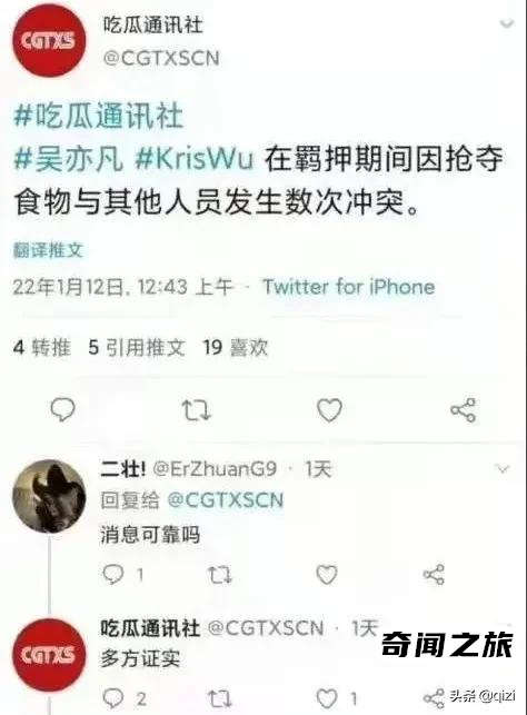 吴亦凡要被判几年(网上流传的刑期都是臆测)