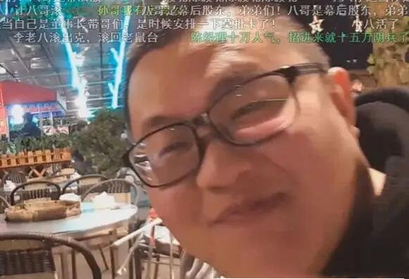 孙笑川网恋事件（内容受欢迎度不高知名度却非常高）