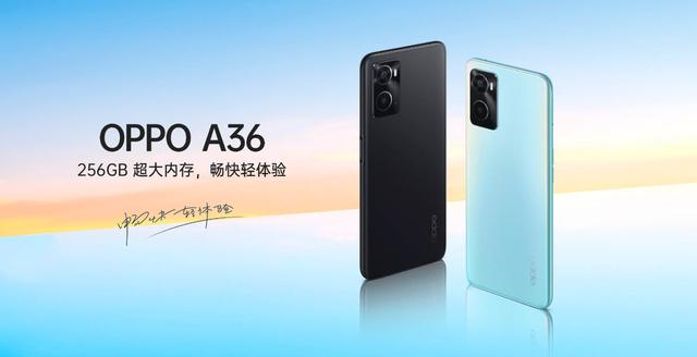 OPPO A36参数配置详情(搭载了6nm工艺制程的骁龙680处理器)