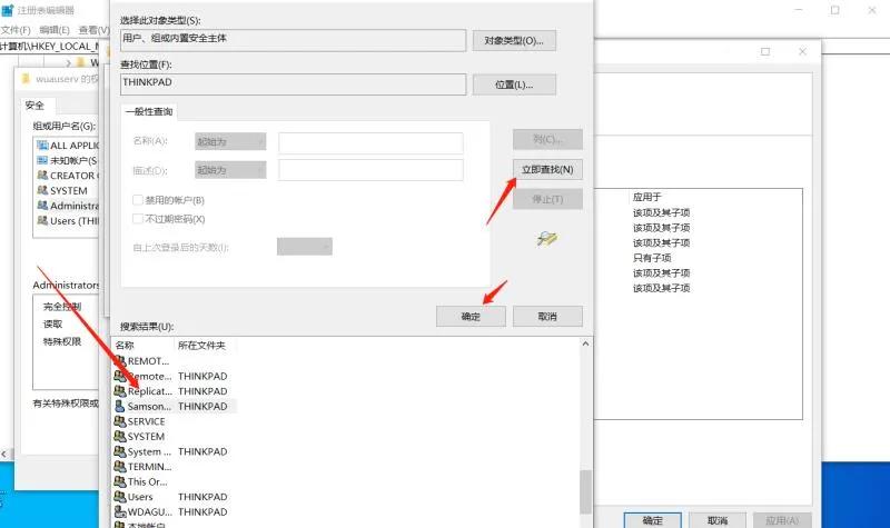 一键永久关闭win10系统更新（一键永久禁止win10自动更新）