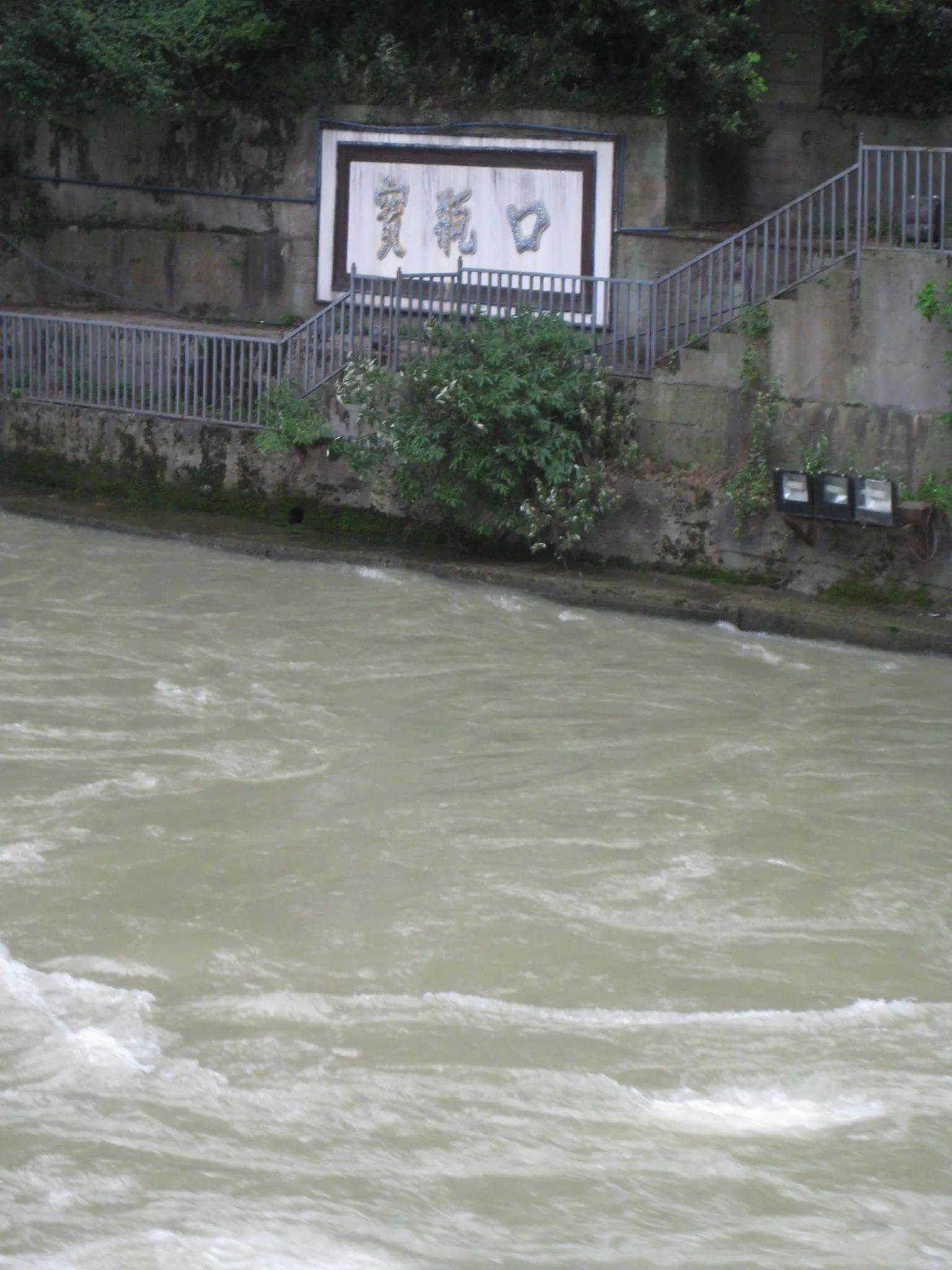 都江堰水利工程修建的年代