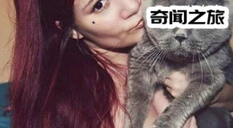 英国就有个33岁的女生卖内裤（将赚的钱拿来救流浪猫）