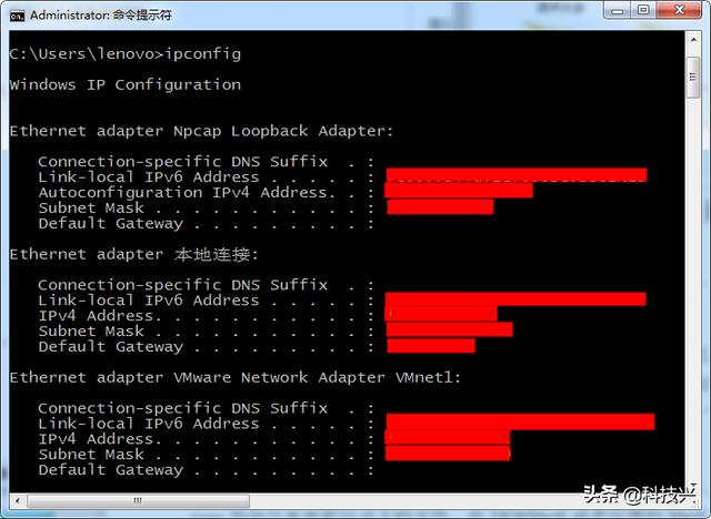 ipconfig命令用法及其作用(常用的DOS命令)