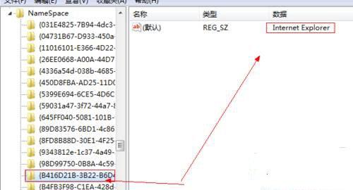 win10删除桌面ie图标（如何删除桌面上win10自带的ie图标）