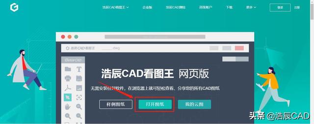 cad怎么打印到图纸上（cad图纸好多怎么一下子打印出来）