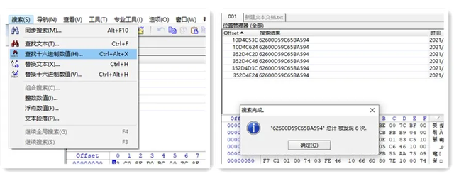 u盘被加密了怎样解密（u盘解除加密方法）