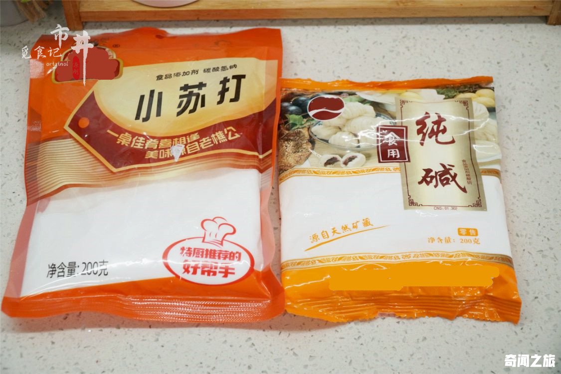 小苏打和食用碱使用上的区别（小苏打和食用碱怎么区分）