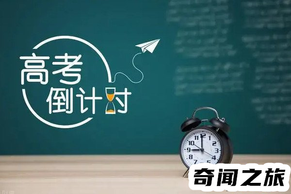 全国新高考一卷有几个省全国新高考一卷的使用省份(共七个省)