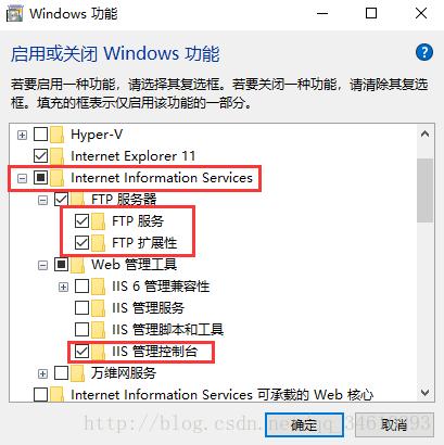 win10搭建ftp服务器供远程下载（win10搭建ftp详细步骤）