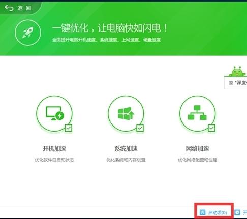 windows10无法启动的原因（windows10详细解决方法）