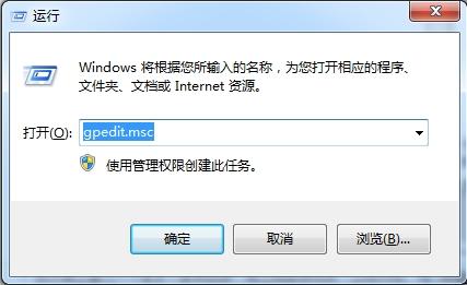 win7电脑病毒删除不掉怎么办（win7电脑中病毒了怎么彻底清除）