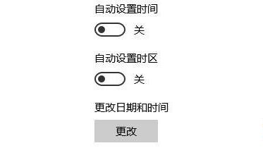 电脑时间同步失败最新解决方法（电脑时间经常不能同步解决方法）