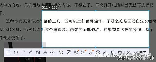 电脑如何滚动截屏长图（电脑截屏最简单方法）