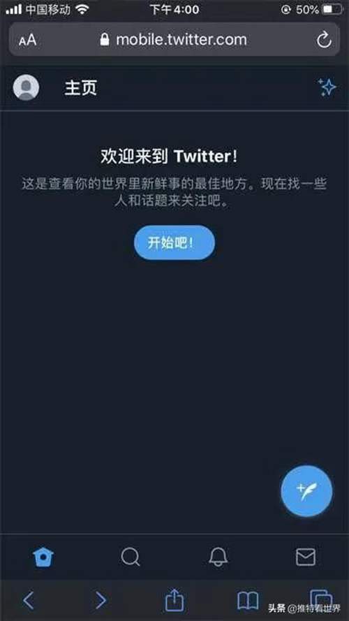 推特官网怎么注册twitter账号 中国手机如何注册推特