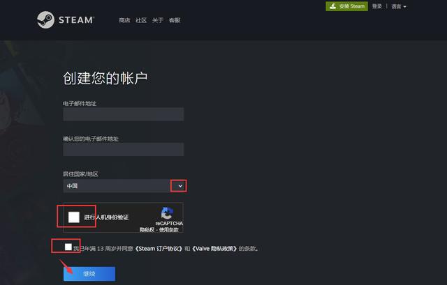 steam账号一直注册不起怎么办（steam账户无法注册）