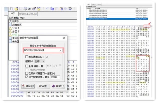 u盘被加密了怎样解密（u盘解除加密方法）