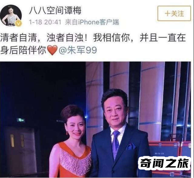 朱军最近消息如何（朱军央视主持人怎么了出什么事了）