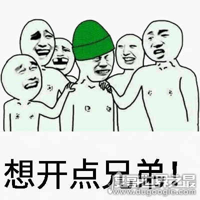 做头发是什么梗，李小璐名曰做头实则约会