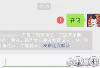 微信拉黑再删除永久加不上真的吗（微信好友拉黑再删除怎么找回）