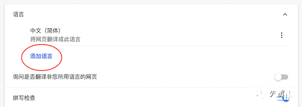 谷歌账号注册最新方法(最简单的谷歌账号注册方法)