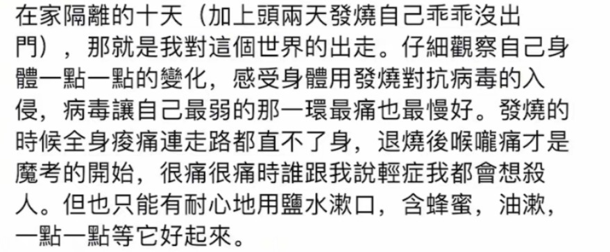 曾宝仪确诊感染新冠（5月30日曾宝仪和谢依霖均发文宣布感染新冠）