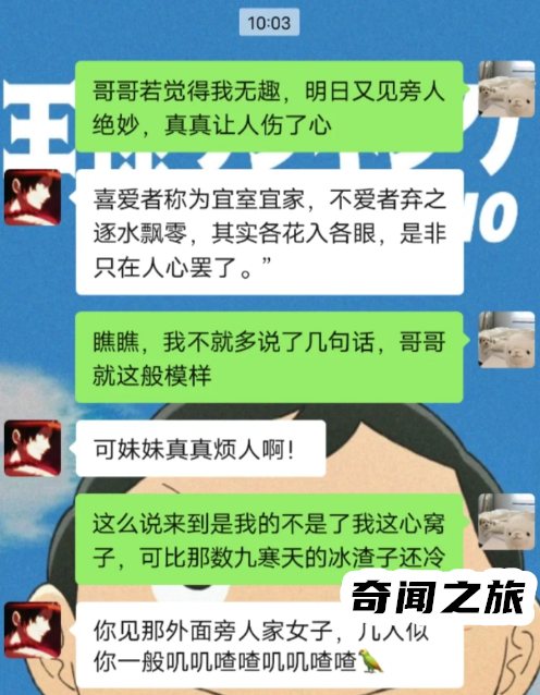 林黛玉式发疯文学火了（林黛玉发疯文学分析）