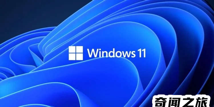 win10和win11哪个好（win10和win11哪个适合小白）