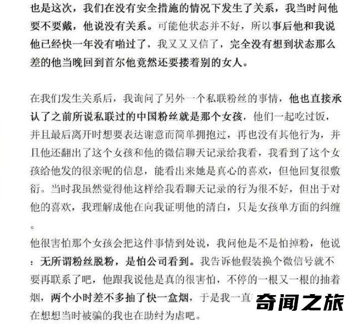 黄旭熙现在如何了（说出的任何要求都要全部满足典型的精神PUA）