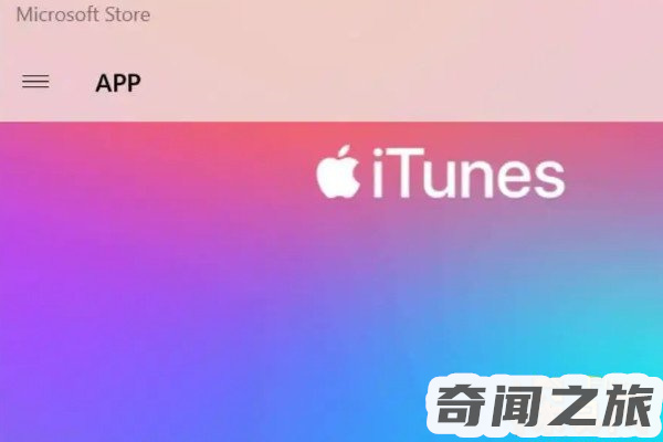 itunes备份资料在哪（itunes备份文件放在哪里）