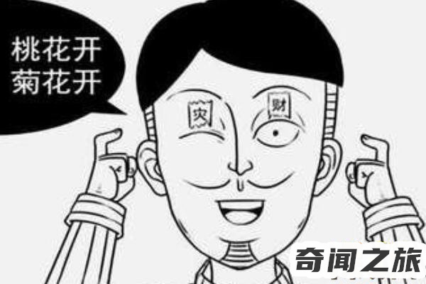 男人右眼一直跳是财还是灾（男士右眼跳什么兆头）