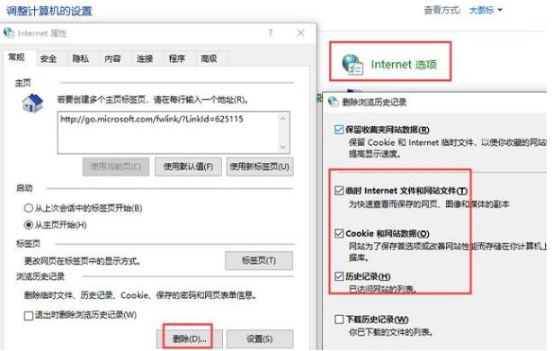 电脑内存占用90%怎么解决（电脑运行内存清理方法）