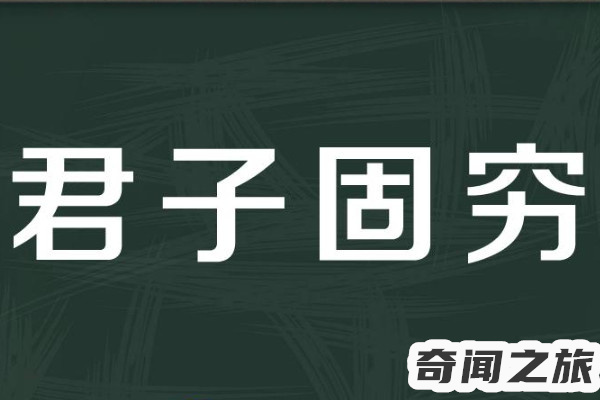 虎牙大象本人是谁（虎牙君子固穷现实真实身份）