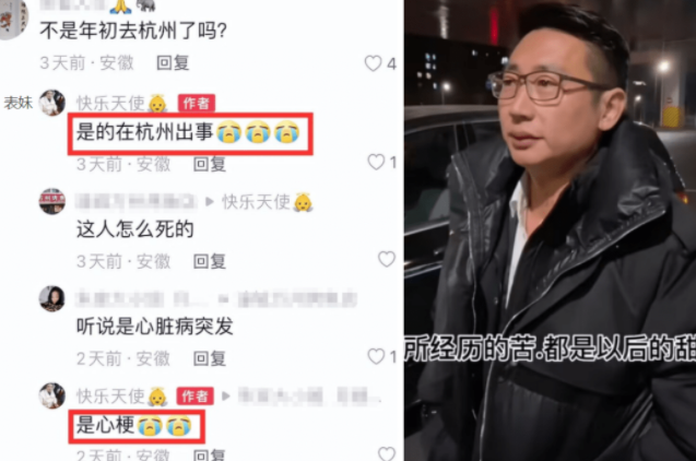 网红永健哥去世了是真的吗（网红永健哥是怎么去世的）