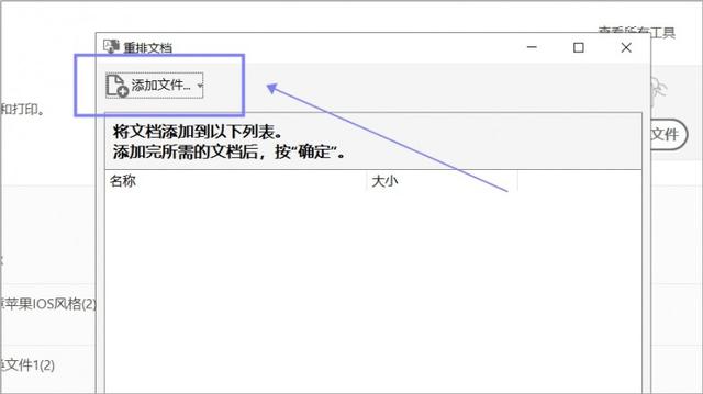 如何缩小pdf大小但不改变清晰度（电脑上怎么压缩pdf文件大小）